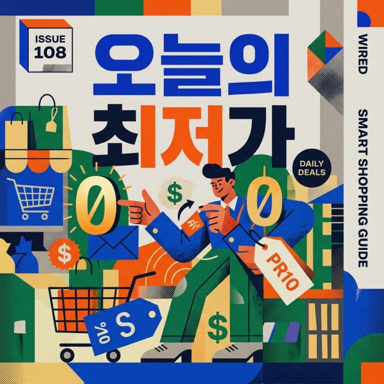 🔥 오늘의 최저가 🆕 오늘 나온 신상품 📉 가격 내려간 상품 ⏰ 오늘 끝나는 할인 🏆 쿠팡 vs 토스 어디가 유리한가